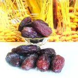Kudüs Hurması  ( Jumbo )  500 Gr